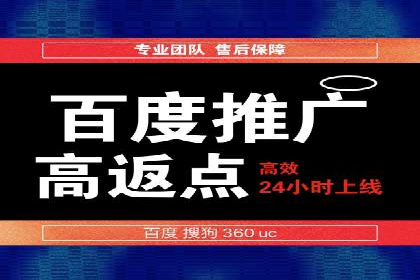 案例研究：关键词推广费用与ROI的关系